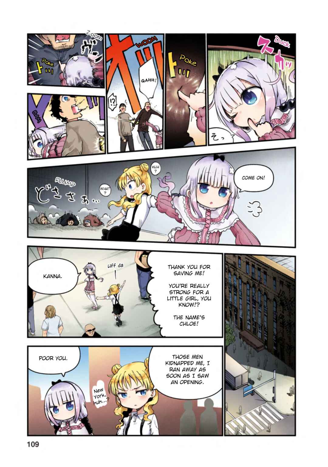 Page 5 Chapter 8 Kobayashi-san Chi no Maid Dragon (Official Colored)