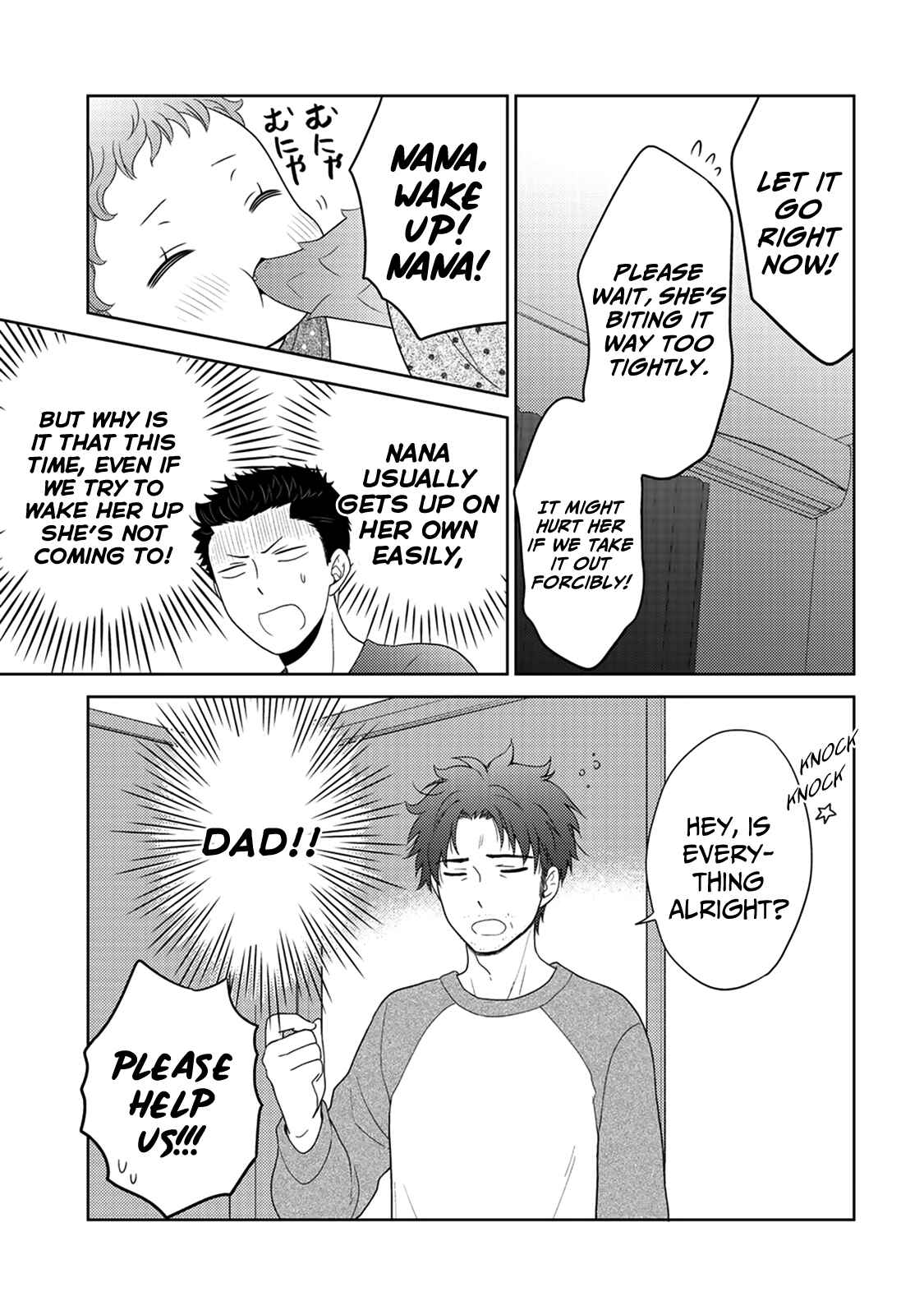 Page 15 Chapter 9.2 Kitaku Tochuu de Yome to Musume ga Dekita n dakedo, Dragon datta.