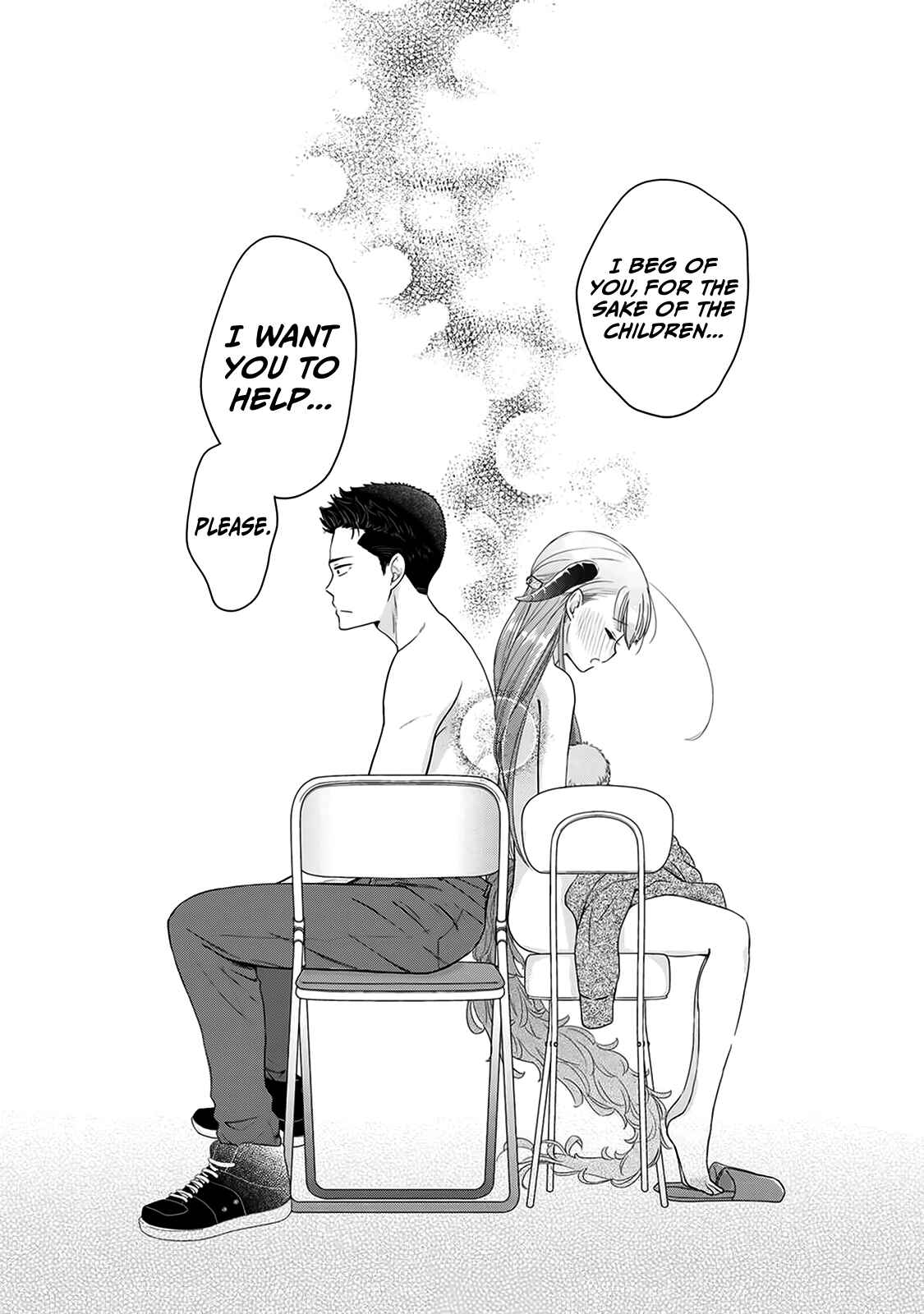 Page 17 Chapter 3 Kitaku Tochuu de Yome to Musume ga Dekita n dakedo, Dragon datta.