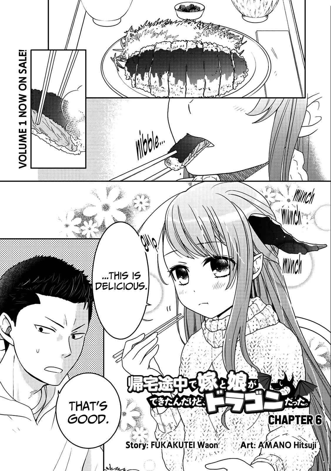Page 1 Chapter 6 Kitaku Tochuu de Yome to Musume ga Dekita n dakedo, Dragon datta.