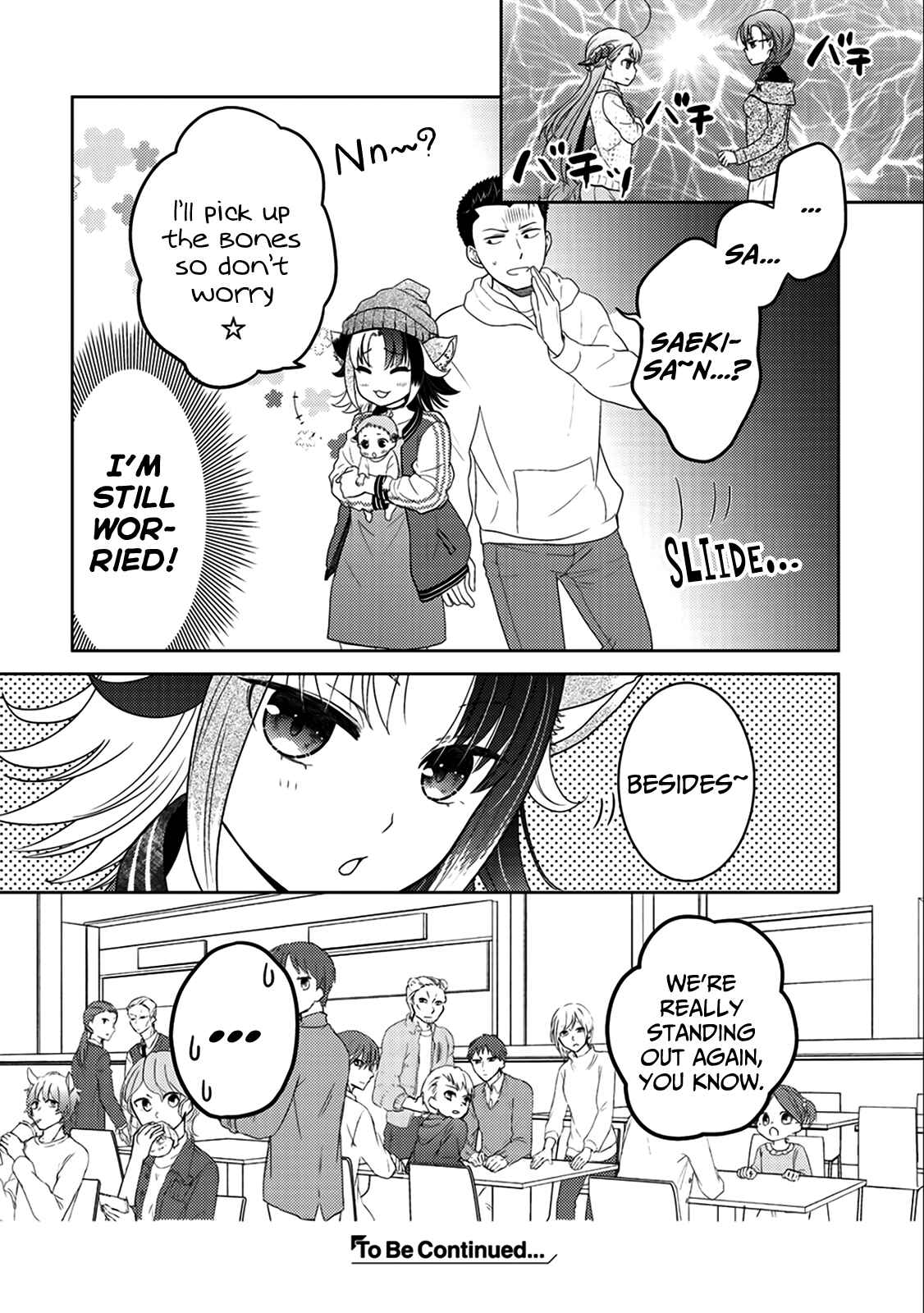Page 26 Chapter 6 Kitaku Tochuu de Yome to Musume ga Dekita n dakedo, Dragon datta.