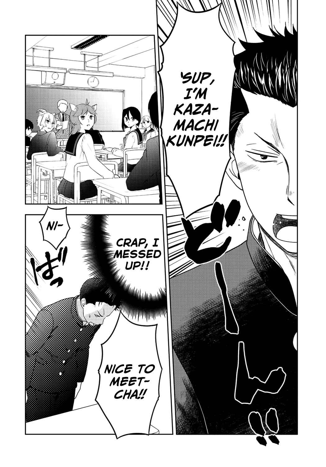 Page 4 Chapter 10 Kitaku Tochuu de Yome to Musume ga Dekita n dakedo, Dragon datta.