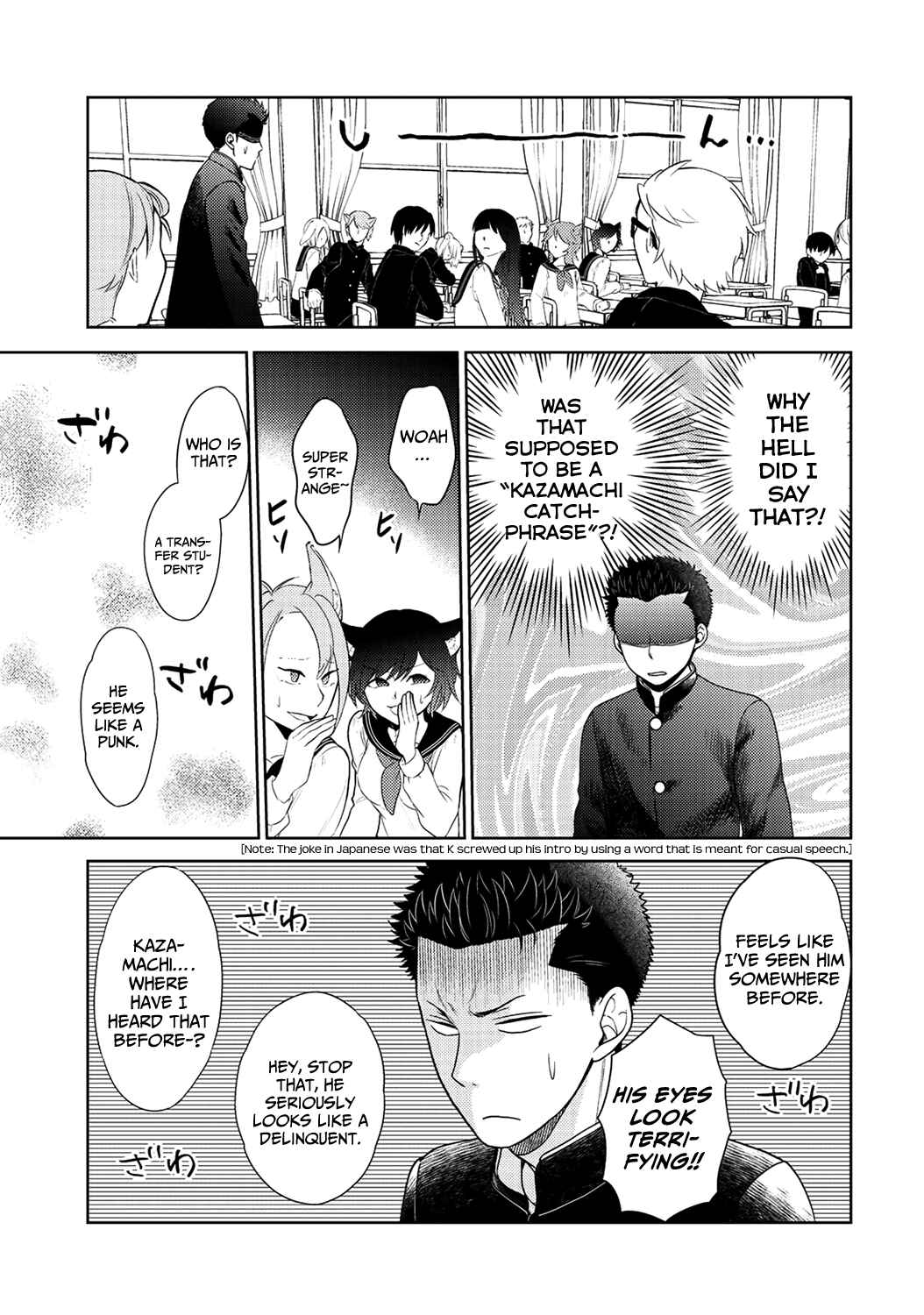 Page 5 Chapter 10 Kitaku Tochuu de Yome to Musume ga Dekita n dakedo, Dragon datta.