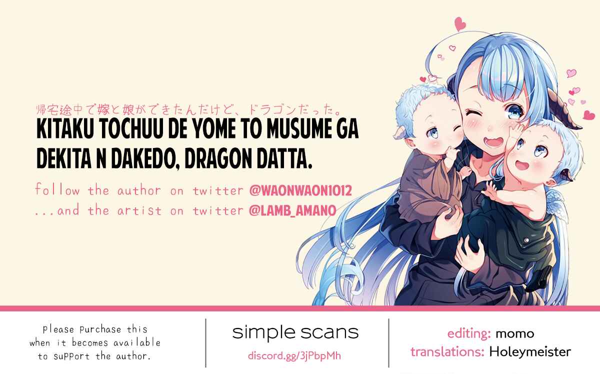 Page 14 Chapter 5.5 Kitaku Tochuu de Yome to Musume ga Dekita n dakedo, Dragon datta.