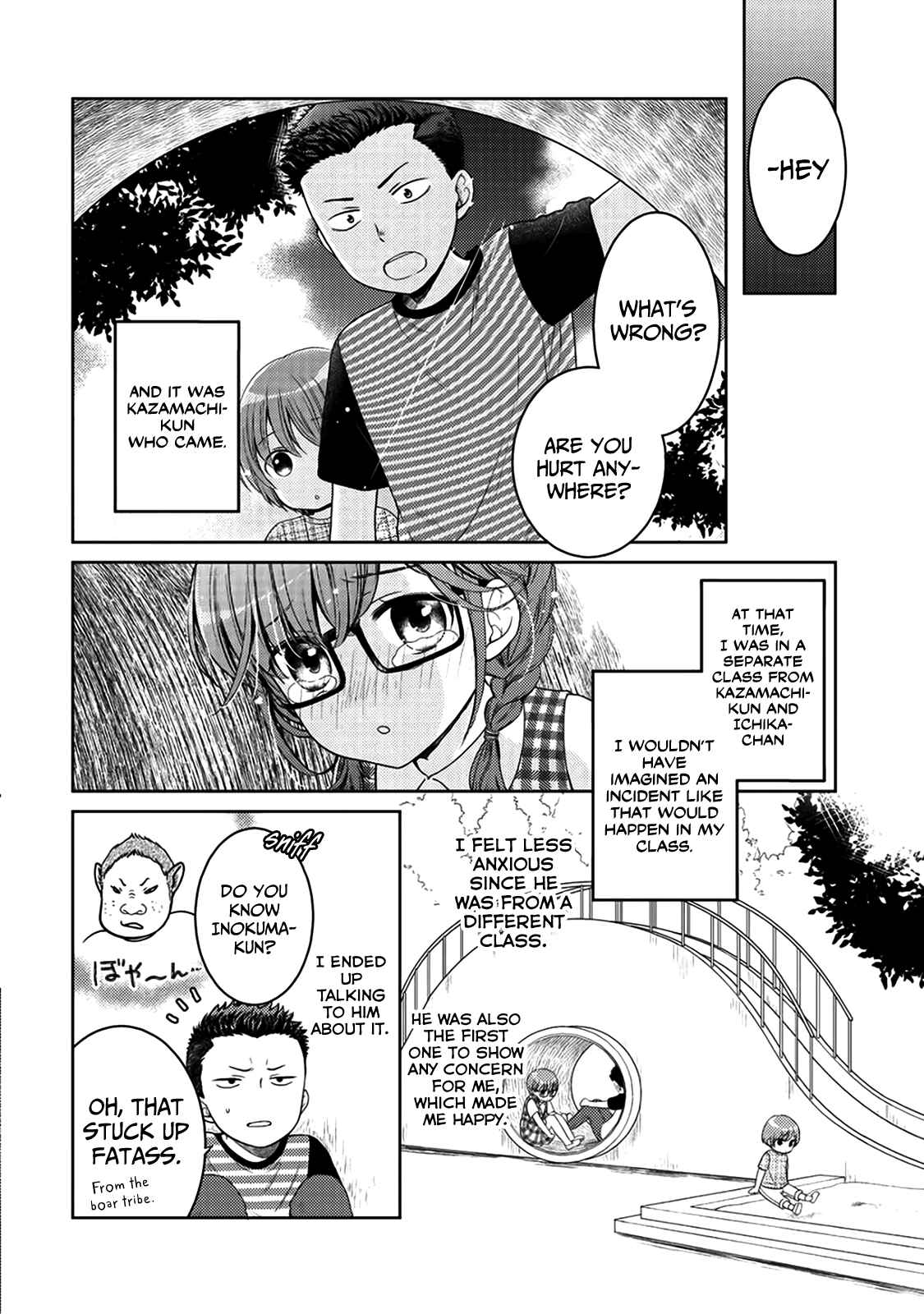Page 2 Chapter 5.5 Kitaku Tochuu de Yome to Musume ga Dekita n dakedo, Dragon datta.
