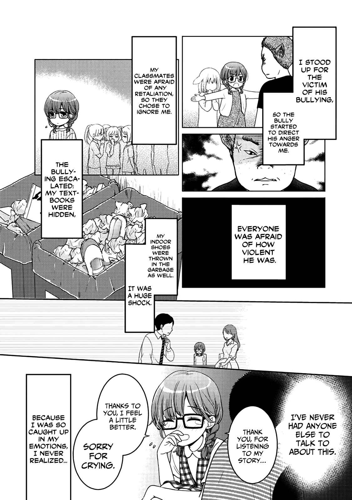 Page 3 Chapter 5.5 Kitaku Tochuu de Yome to Musume ga Dekita n dakedo, Dragon datta.