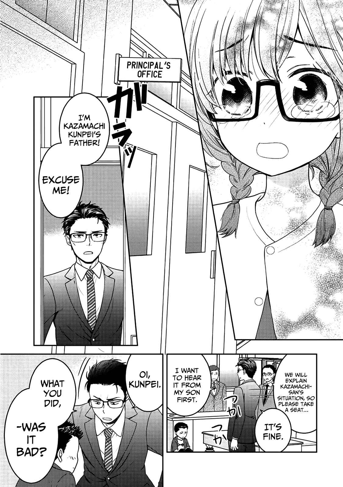 Page 7 Chapter 5.5 Kitaku Tochuu de Yome to Musume ga Dekita n dakedo, Dragon datta.