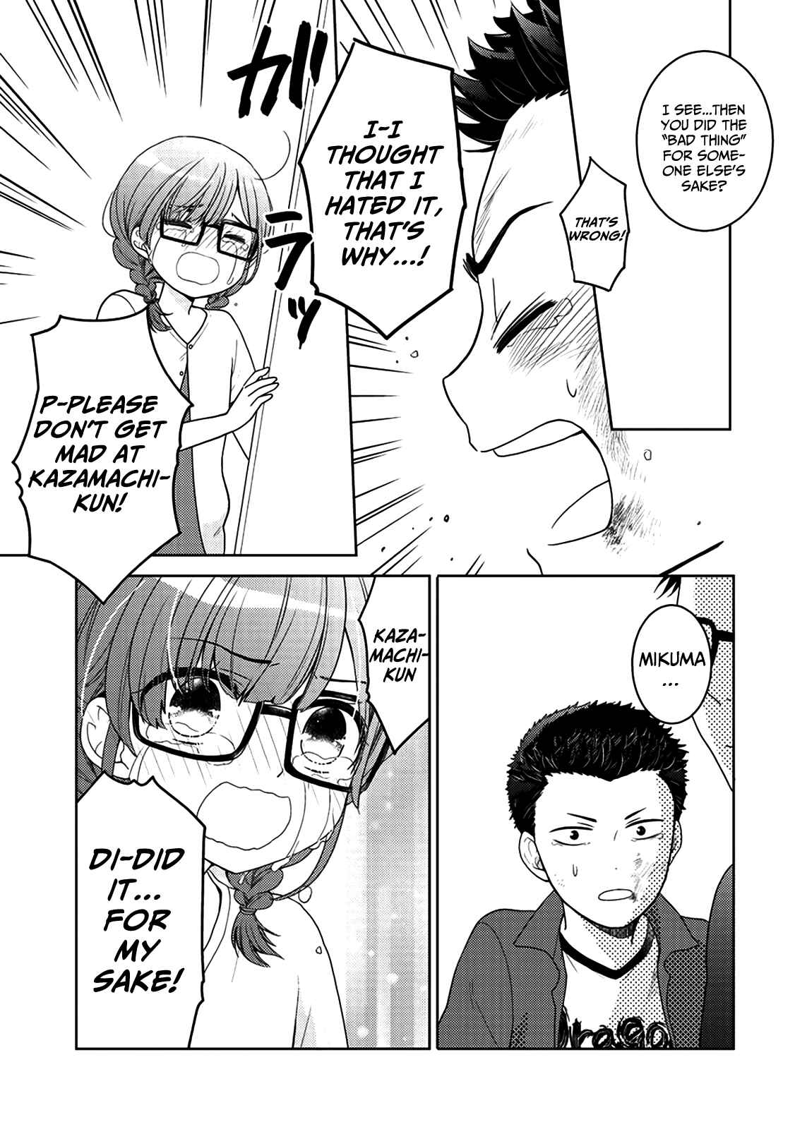 Page 9 Chapter 5.5 Kitaku Tochuu de Yome to Musume ga Dekita n dakedo, Dragon datta.