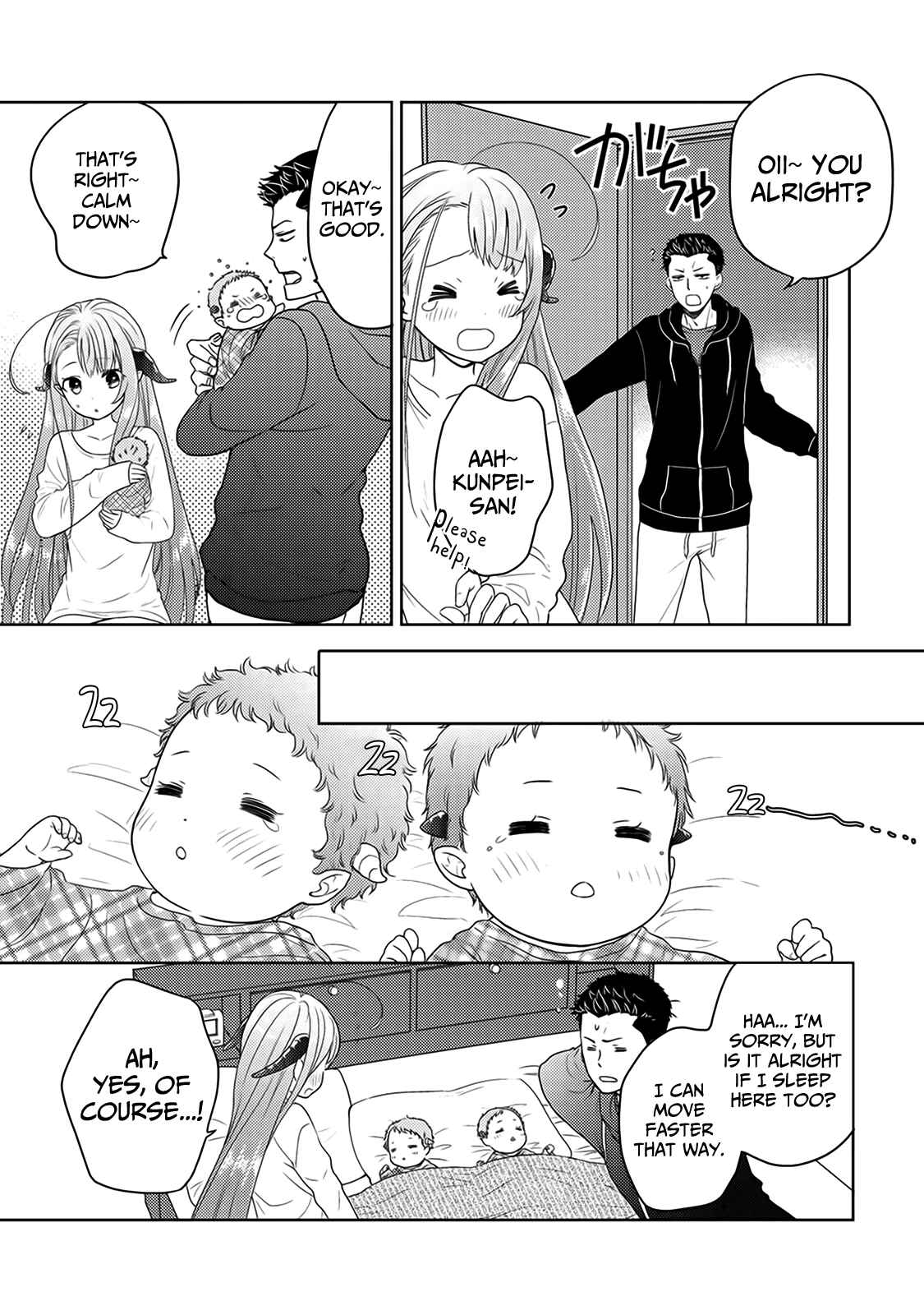 Page 18 Chapter 4 Kitaku Tochuu de Yome to Musume ga Dekita n dakedo, Dragon datta.