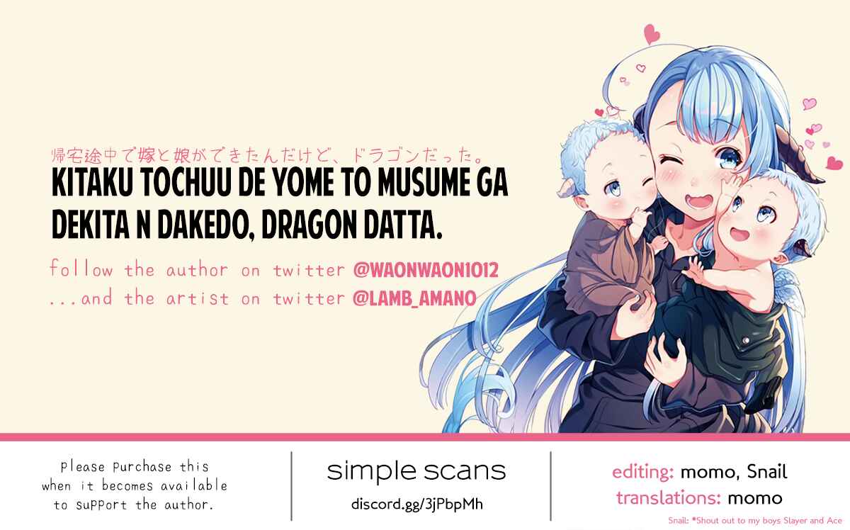 Page 28 Chapter 4 Kitaku Tochuu de Yome to Musume ga Dekita n dakedo, Dragon datta.