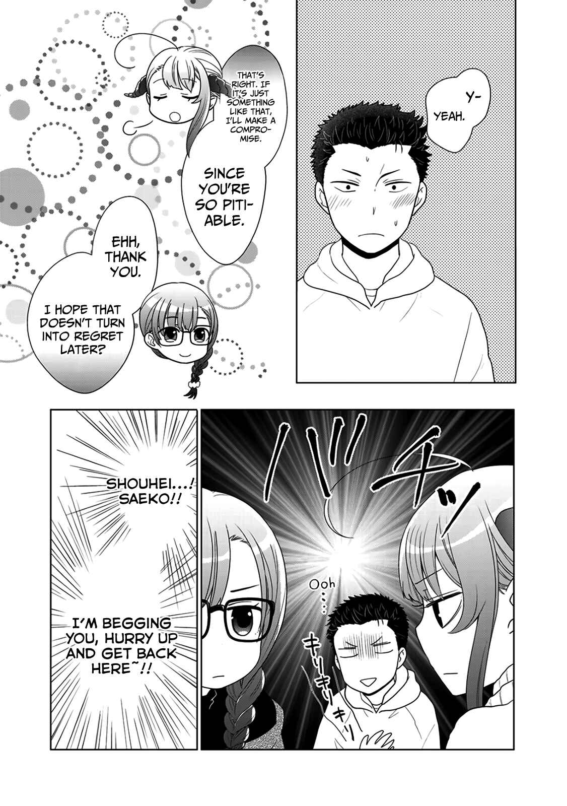 Page 17 Chapter 7 Kitaku Tochuu de Yome to Musume ga Dekita n dakedo, Dragon datta.