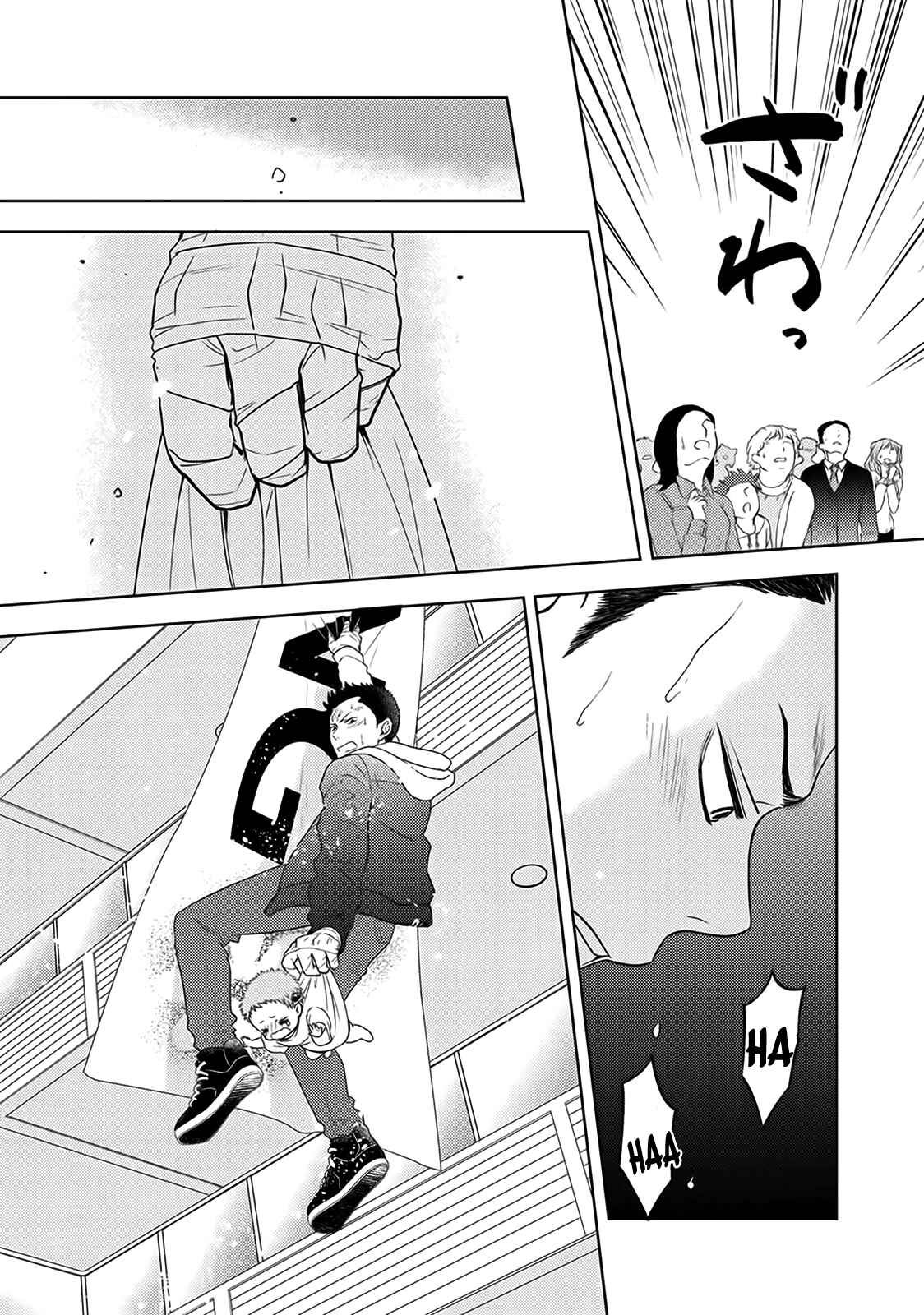 Page 22 Chapter 5 Kitaku Tochuu de Yome to Musume ga Dekita n dakedo, Dragon datta.