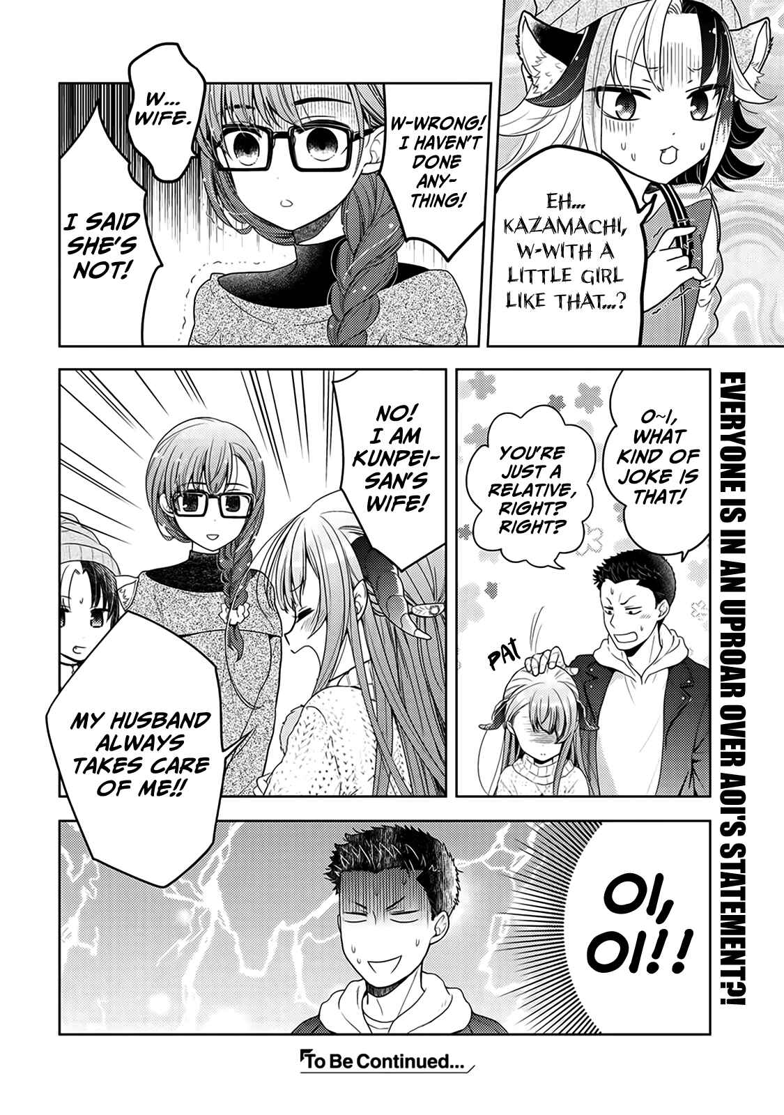 Page 32 Chapter 5 Kitaku Tochuu de Yome to Musume ga Dekita n dakedo, Dragon datta.