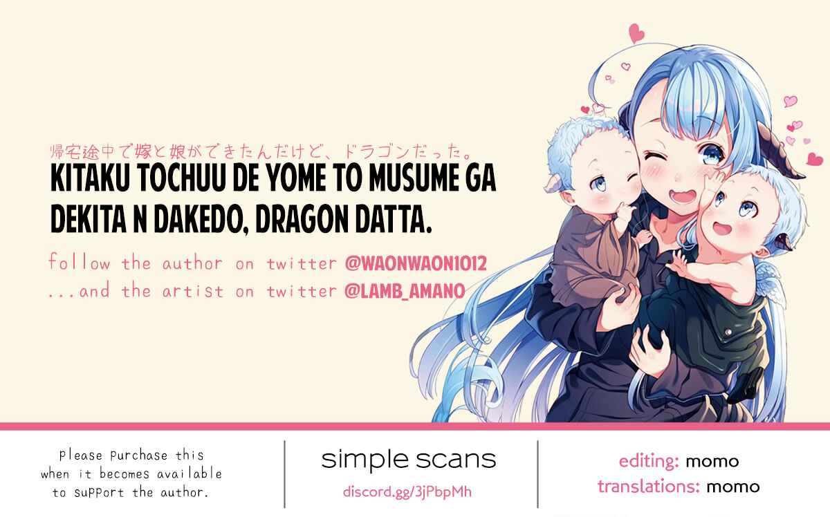 Page 33 Chapter 5 Kitaku Tochuu de Yome to Musume ga Dekita n dakedo, Dragon datta.