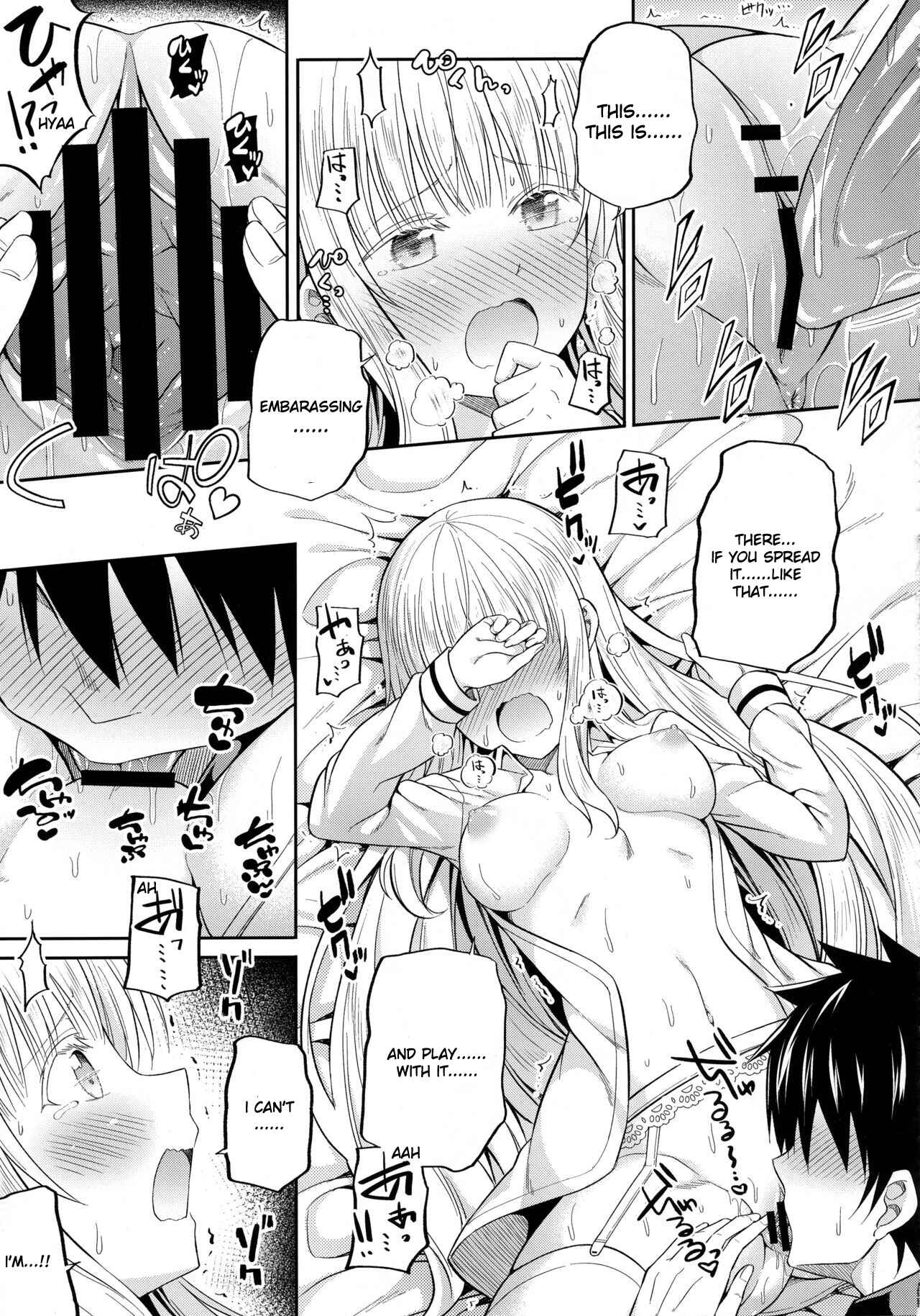 Page 12 Chapter Unknown_5e7b Kishuku Gakkou no Juliet - Erohon to Romeo to Juliet (Doujinshi)