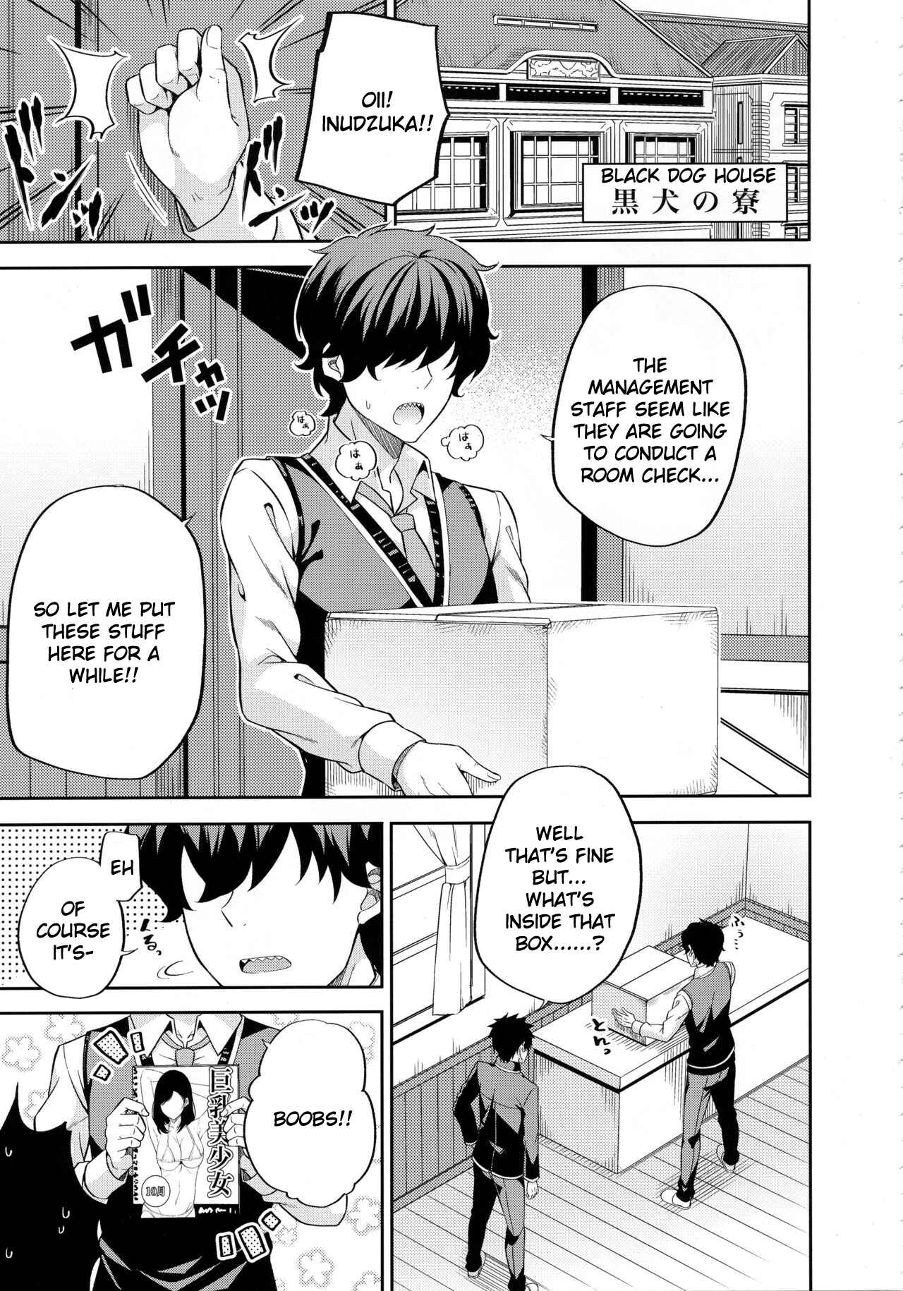Page 2 Chapter Unknown_5e7b Kishuku Gakkou no Juliet - Erohon to Romeo to Juliet (Doujinshi)