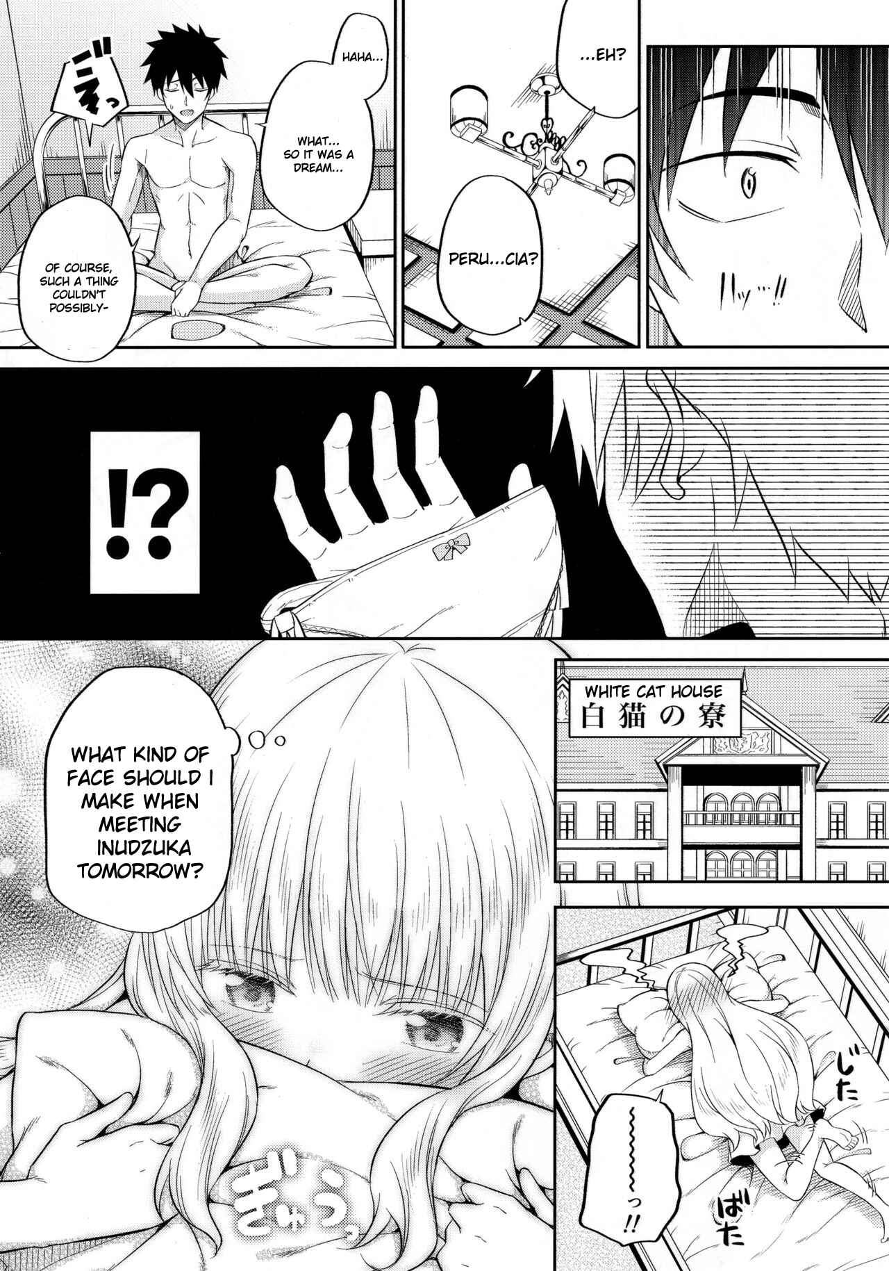 Page 21 Chapter Unknown_5e7b Kishuku Gakkou no Juliet - Erohon to Romeo to Juliet (Doujinshi)