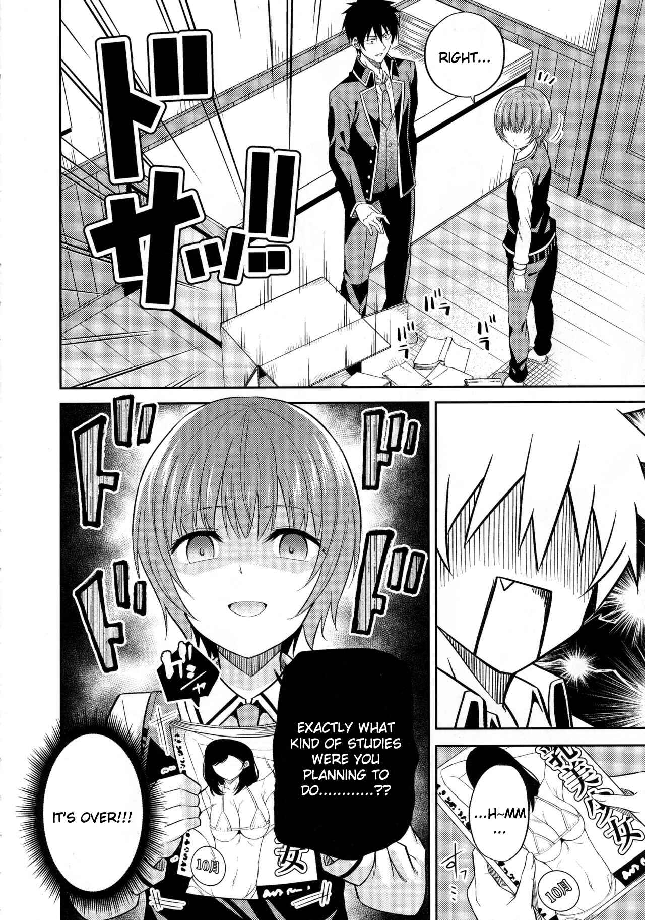 Page 5 Chapter Unknown_5e7b Kishuku Gakkou no Juliet - Erohon to Romeo to Juliet (Doujinshi)