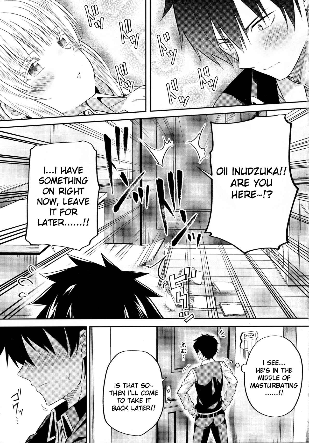 Page 8 Chapter Unknown_5e7b Kishuku Gakkou no Juliet - Erohon to Romeo to Juliet (Doujinshi)