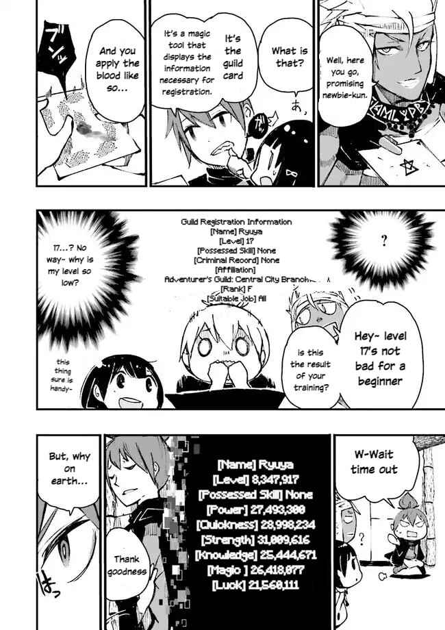 Page 2 Chapter 2.3 Skill ga Nakereba Level wo Ageru ~99 ga Kansuto no Sekai De Level 800 Man Kara Sutato~