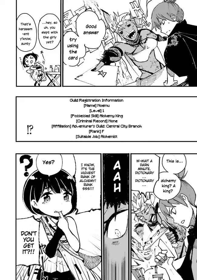 Page 6 Chapter 2.3 Skill ga Nakereba Level wo Ageru ~99 ga Kansuto no Sekai De Level 800 Man Kara Sutato~