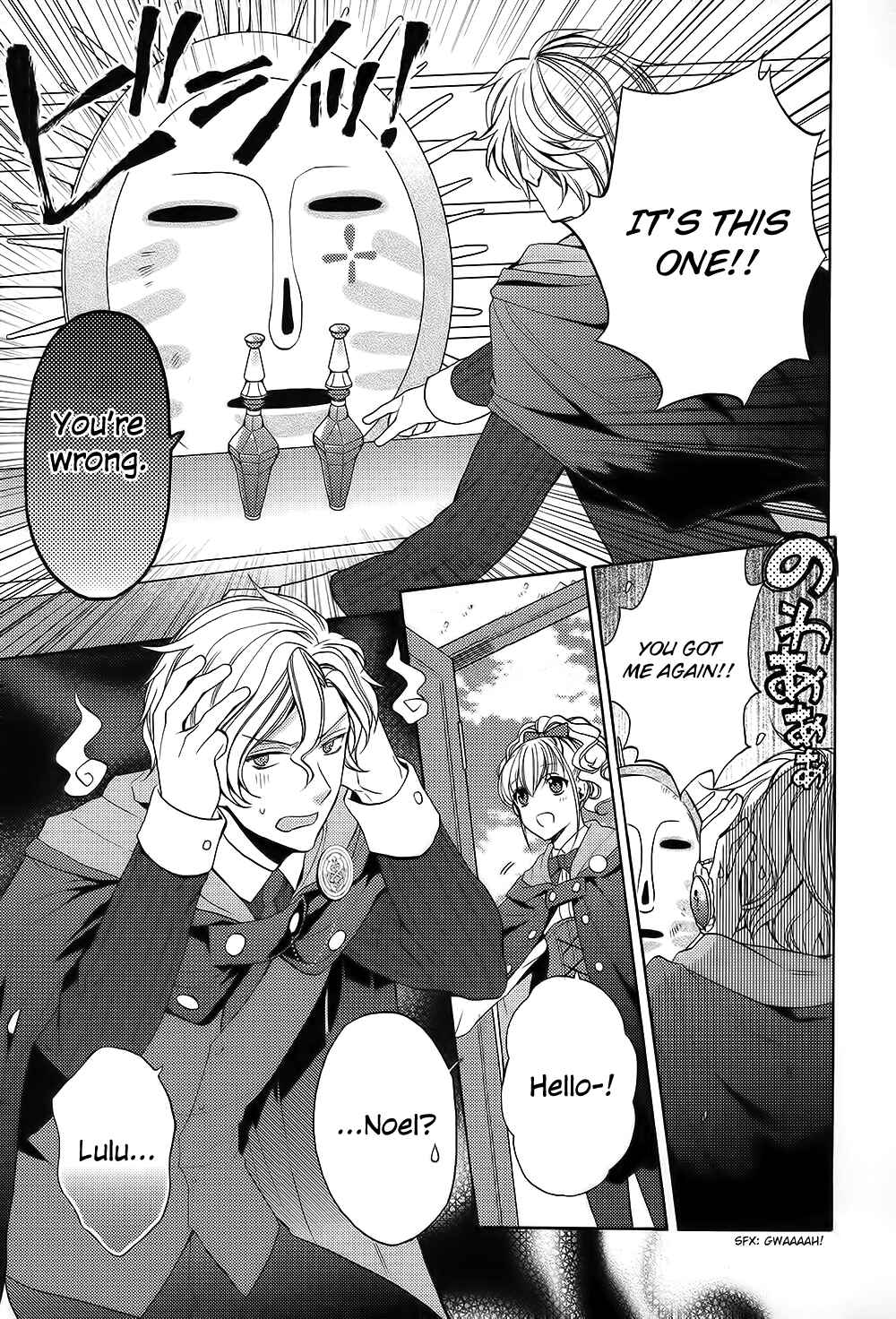 Page 6 Chapter 3 Wand of Fortune
