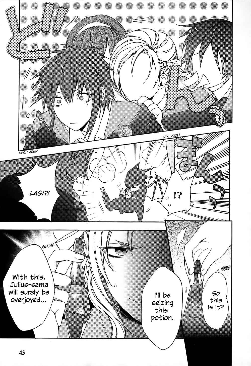 Page 20 Chapter 2 Wand of Fortune