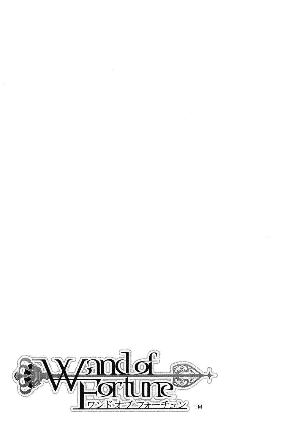 Page 27 Chapter 2 Wand of Fortune