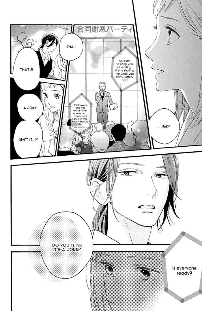 Page 11 Chapter 55 Tsubaki-chou Lonely Planet