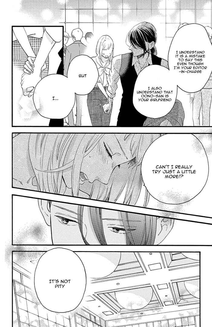 Page 15 Chapter 55 Tsubaki-chou Lonely Planet