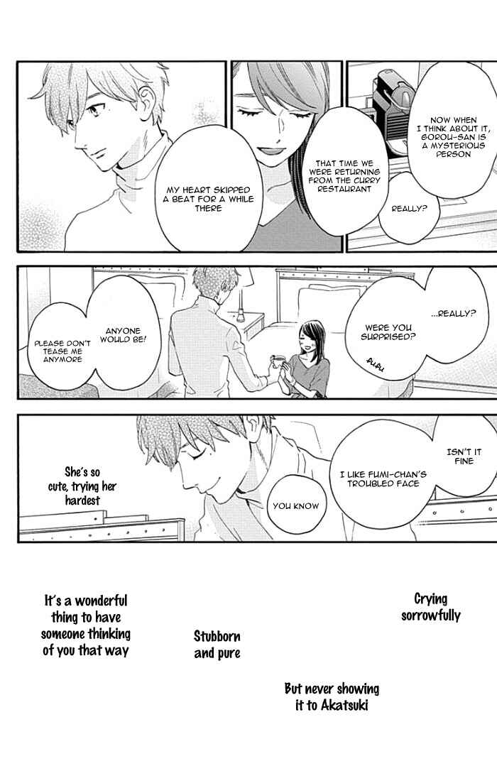 Page 21 Chapter 55 Tsubaki-chou Lonely Planet