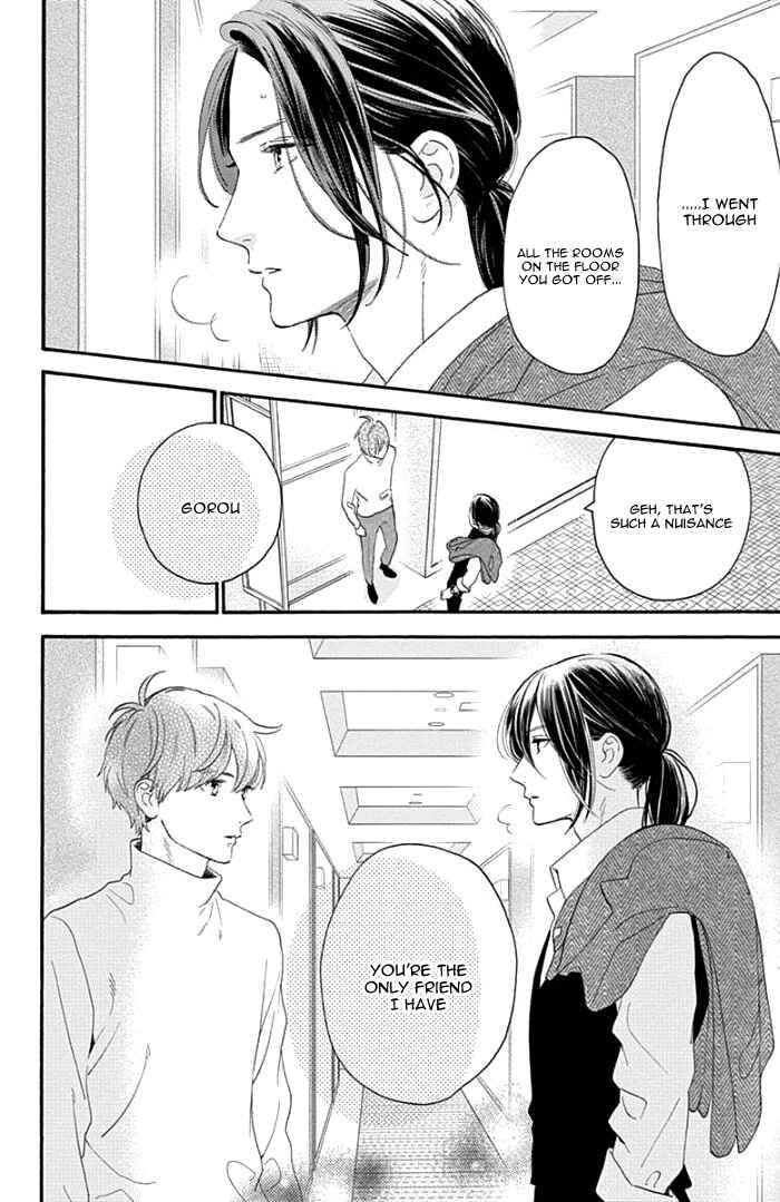 Page 29 Chapter 55 Tsubaki-chou Lonely Planet