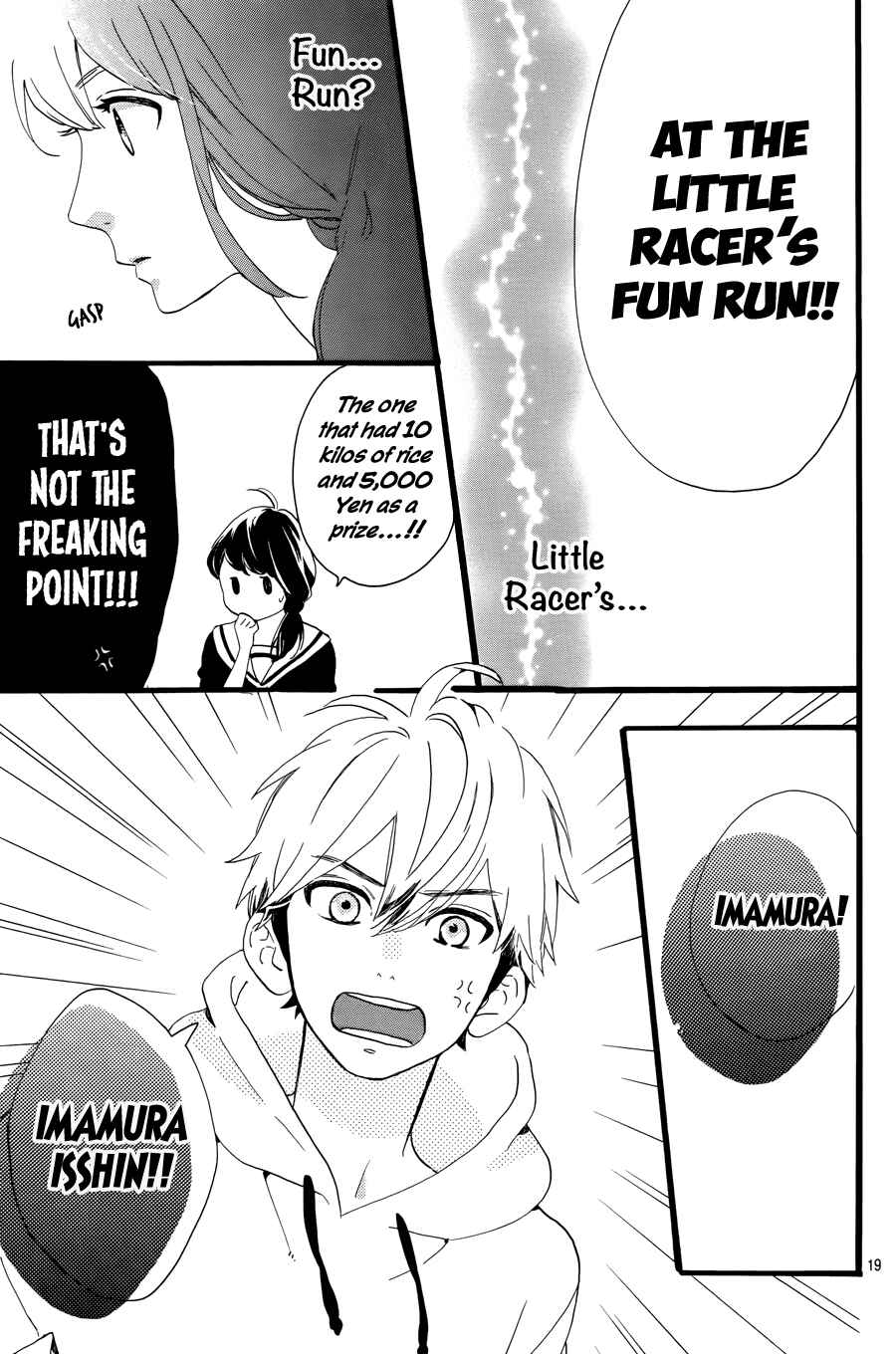 Page 21 Chapter 4 Tsubaki-chou Lonely Planet