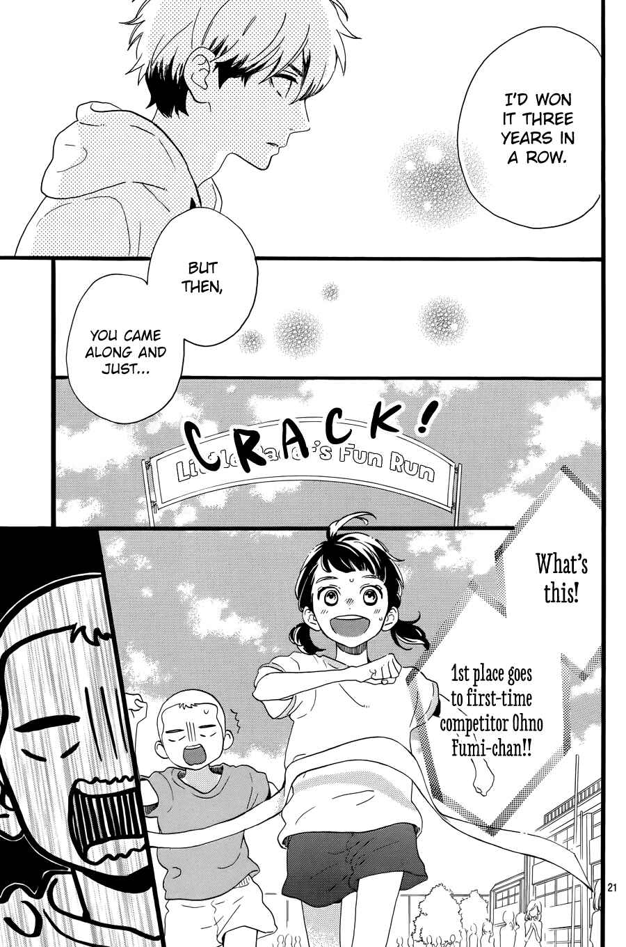 Page 23 Chapter 4 Tsubaki-chou Lonely Planet