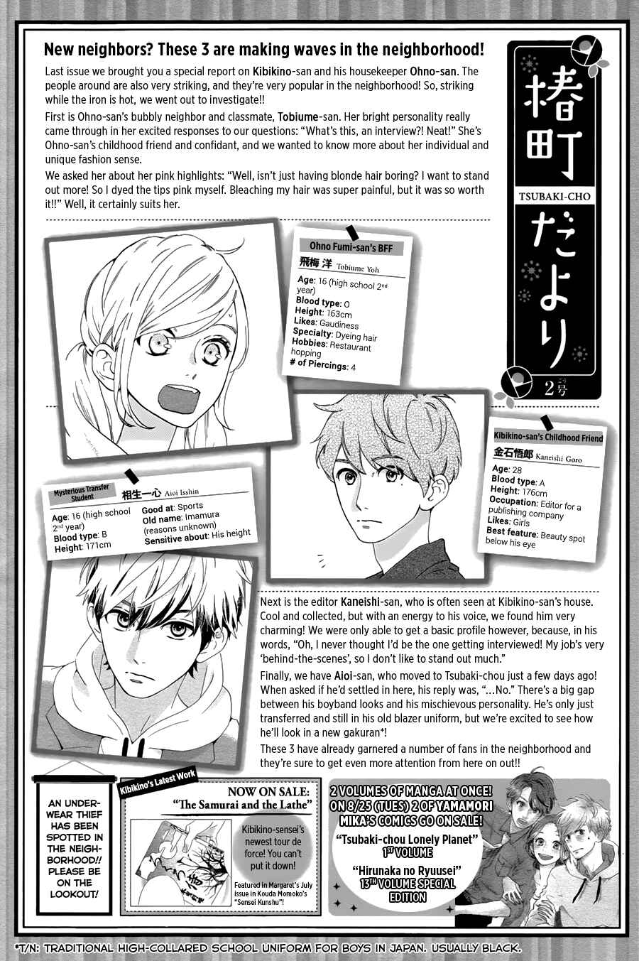 Page 28 Chapter 4 Tsubaki-chou Lonely Planet