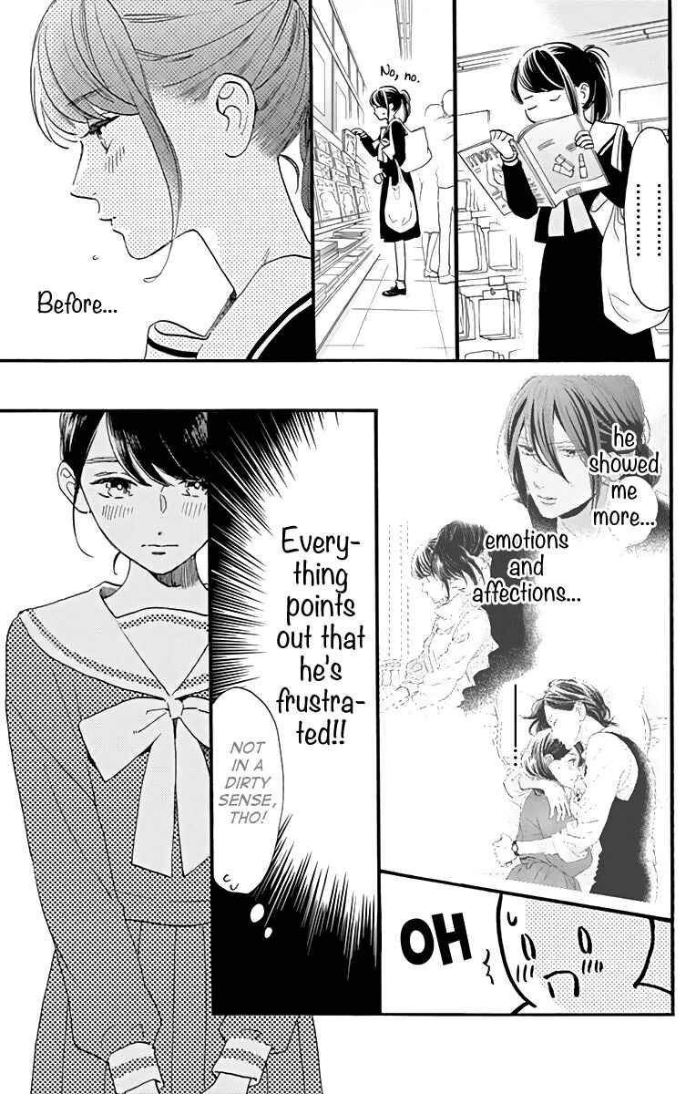 Page 16 Chapter 62 Tsubaki-chou Lonely Planet