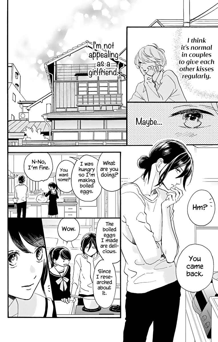 Page 17 Chapter 62 Tsubaki-chou Lonely Planet