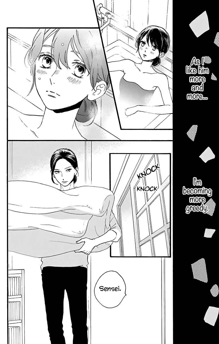 Page 21 Chapter 62 Tsubaki-chou Lonely Planet
