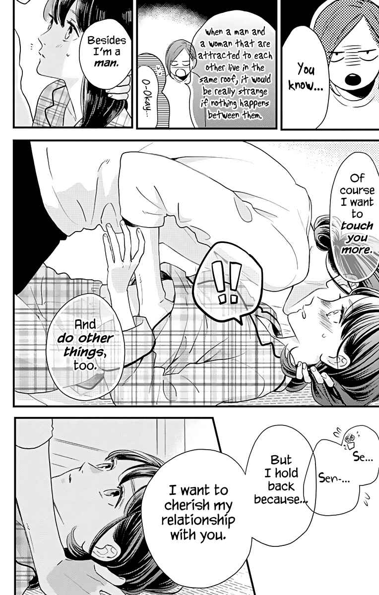 Page 13 Chapter 63 Tsubaki-chou Lonely Planet