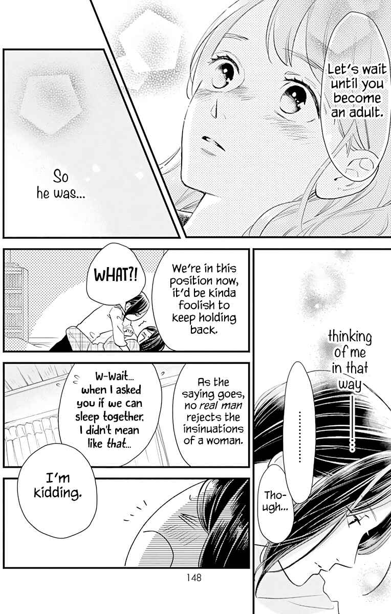 Page 15 Chapter 63 Tsubaki-chou Lonely Planet