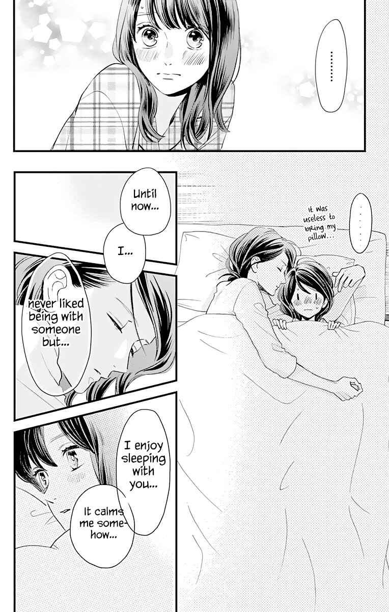 Page 17 Chapter 63 Tsubaki-chou Lonely Planet
