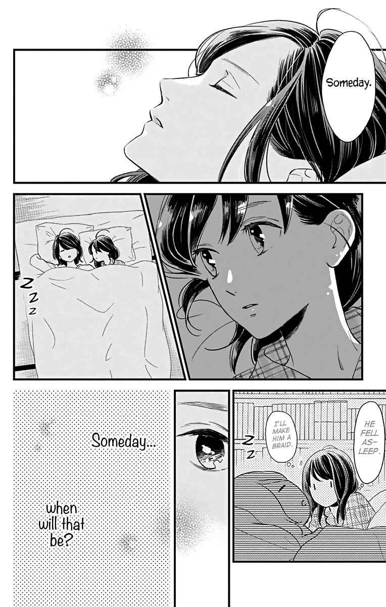 Page 19 Chapter 63 Tsubaki-chou Lonely Planet