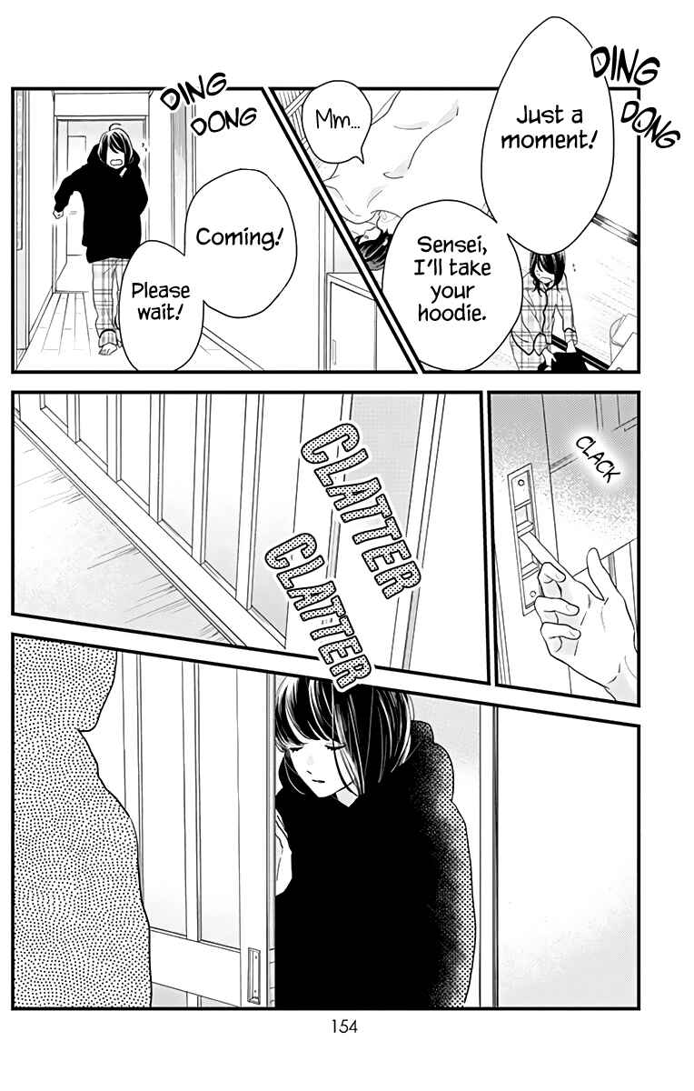 Page 21 Chapter 63 Tsubaki-chou Lonely Planet