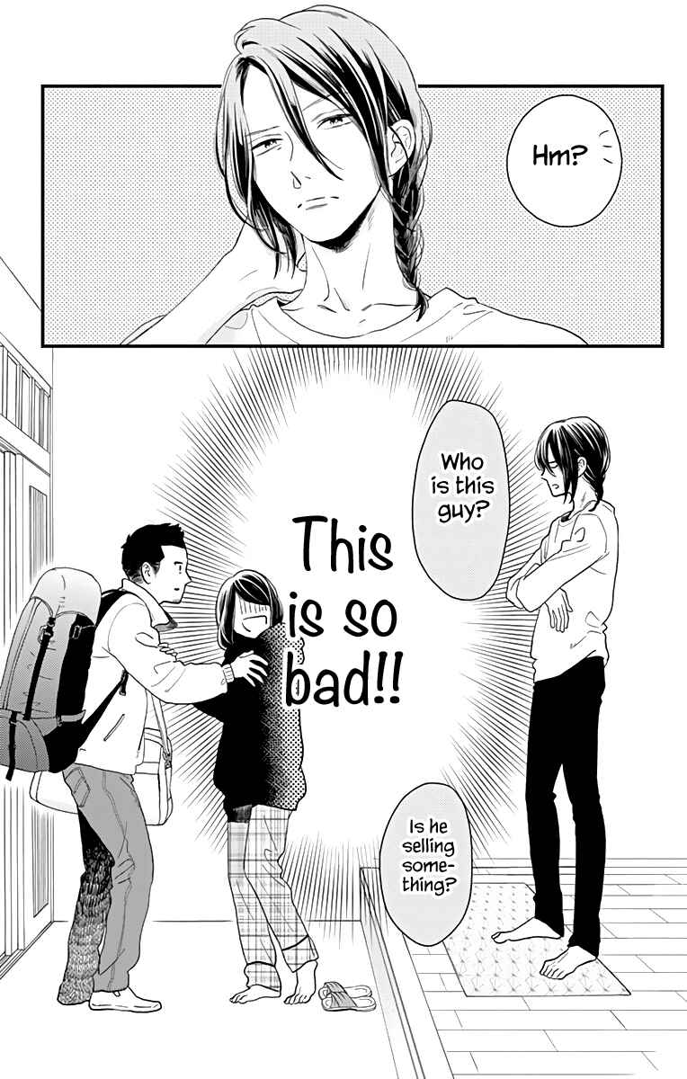 Page 24 Chapter 63 Tsubaki-chou Lonely Planet