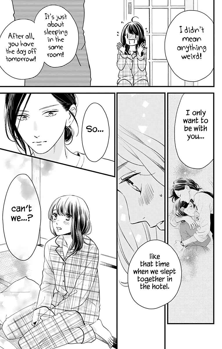 Page 4 Chapter 63 Tsubaki-chou Lonely Planet