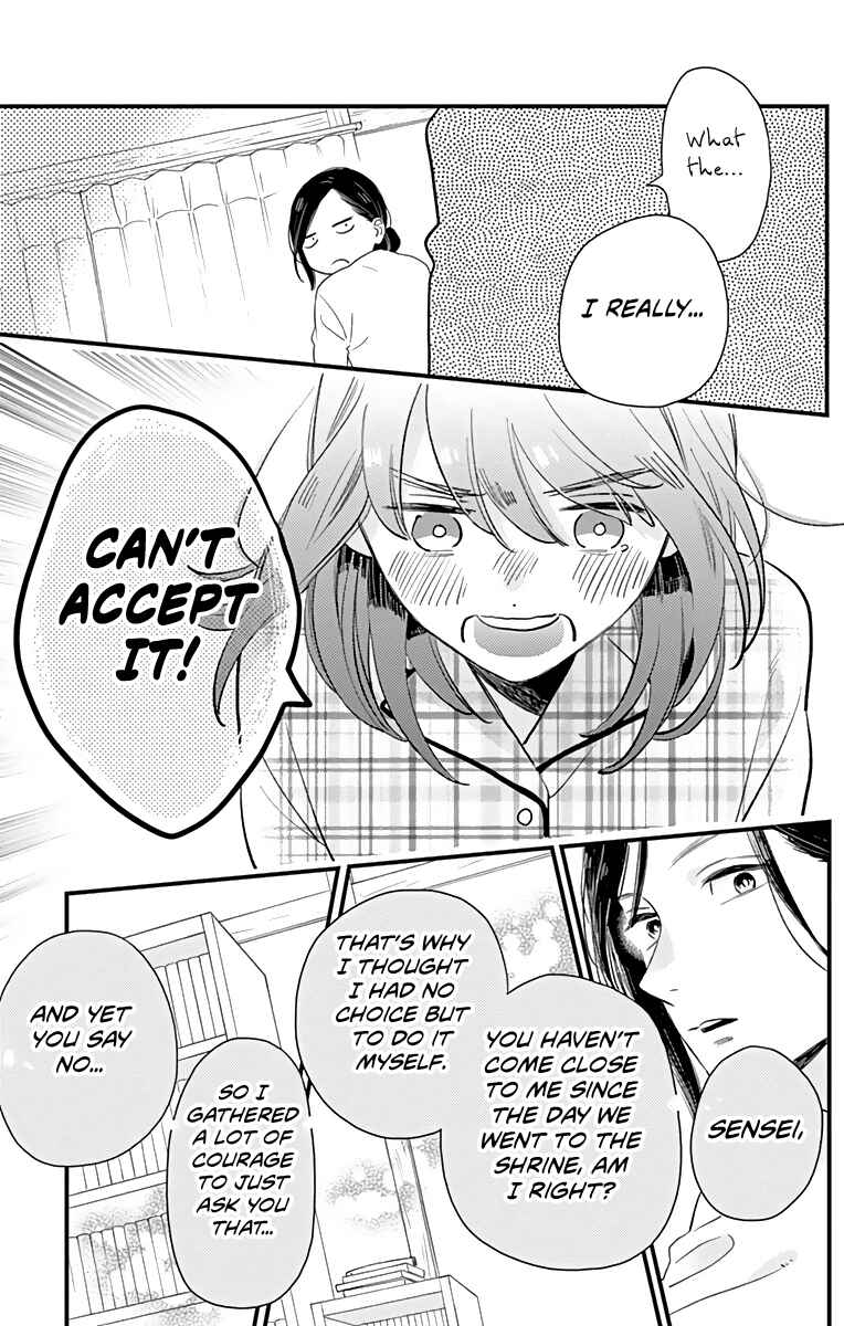 Page 8 Chapter 63 Tsubaki-chou Lonely Planet