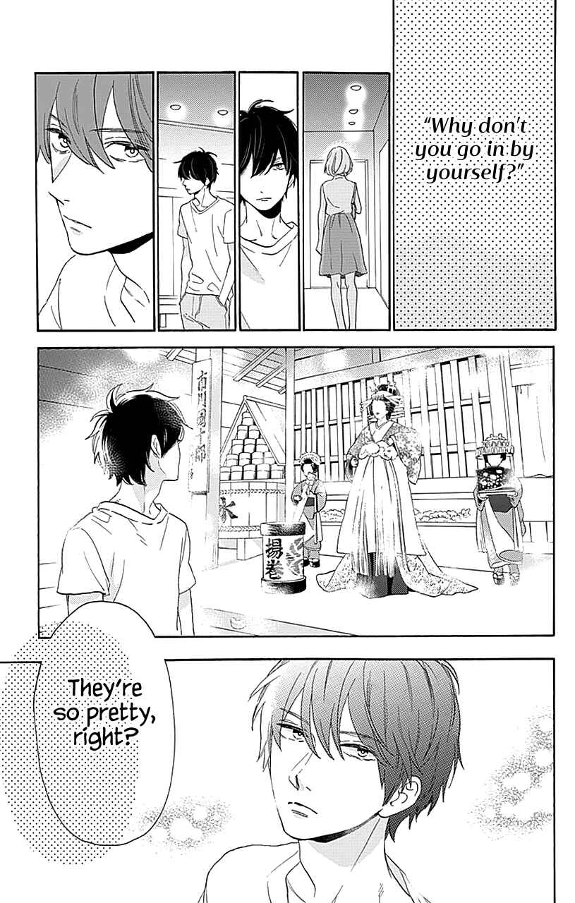 Page 10 Chapter 34 Tsubaki-chou Lonely Planet