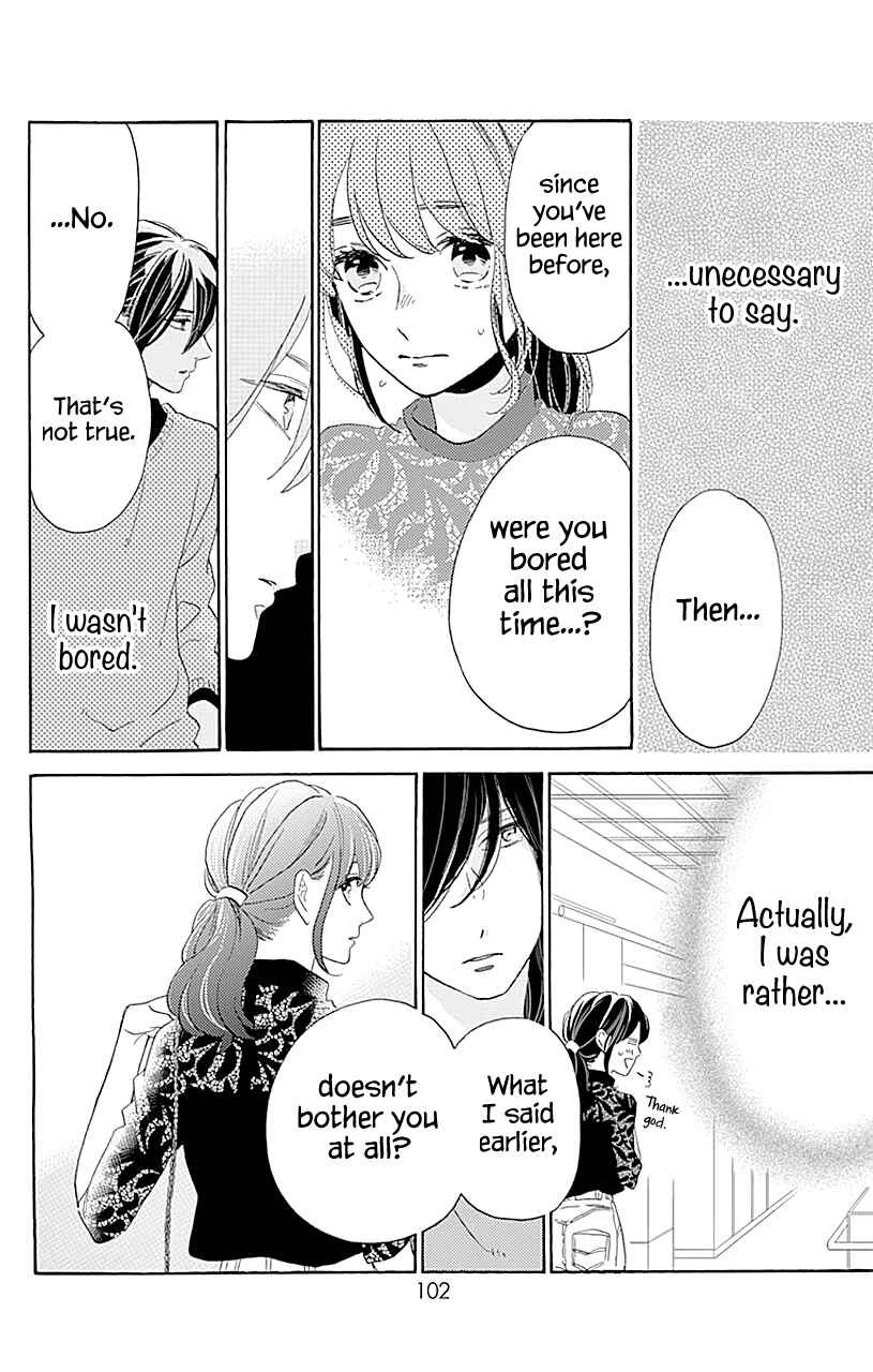 Page 15 Chapter 34 Tsubaki-chou Lonely Planet