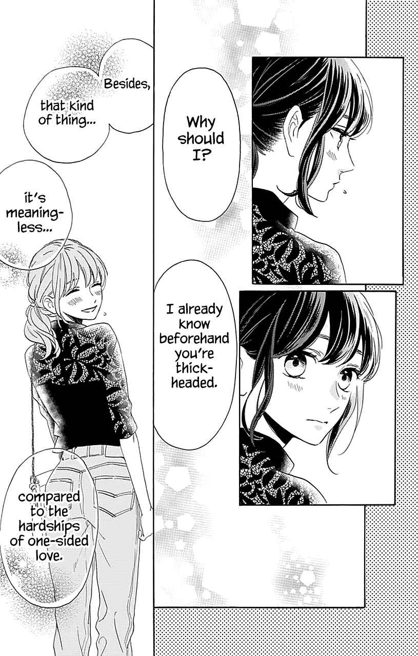 Page 16 Chapter 34 Tsubaki-chou Lonely Planet