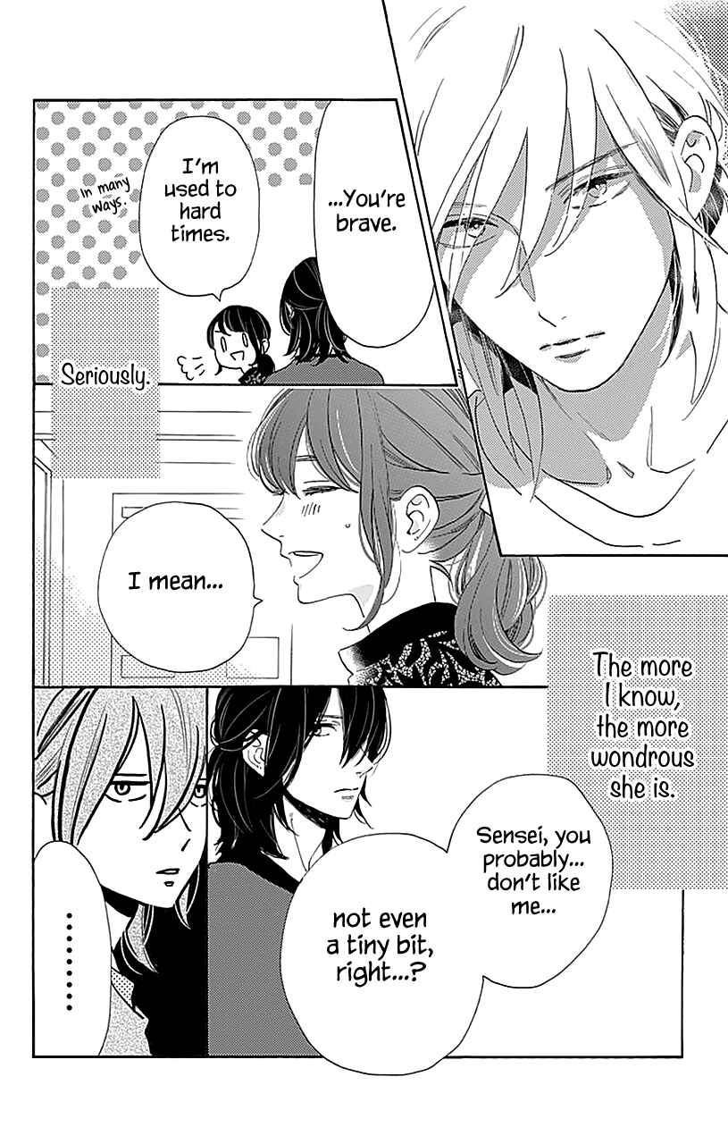 Page 17 Chapter 34 Tsubaki-chou Lonely Planet